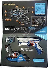 Набір лазерного зброї Canhui Toys Laser Guns CSTAR-13 BB8833C (2 пістолета + жук)