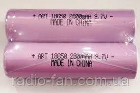 Акумулятор ART 18650 2800mAh 3.7V li-ion
