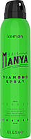 Спрей для надання блиску волоссю Kemon Hair Manya Diamond Spray 250 мл