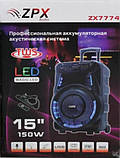 Колонка на акумуляторі з мікрофоном ZPX ZX-7774/150W (USB/Bluetooth/FM), фото 8