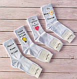 Білі подарункові шкарпетки 35-41 Happy Socks з написом Щаста жива в тобі на 14 фералі, фото 3