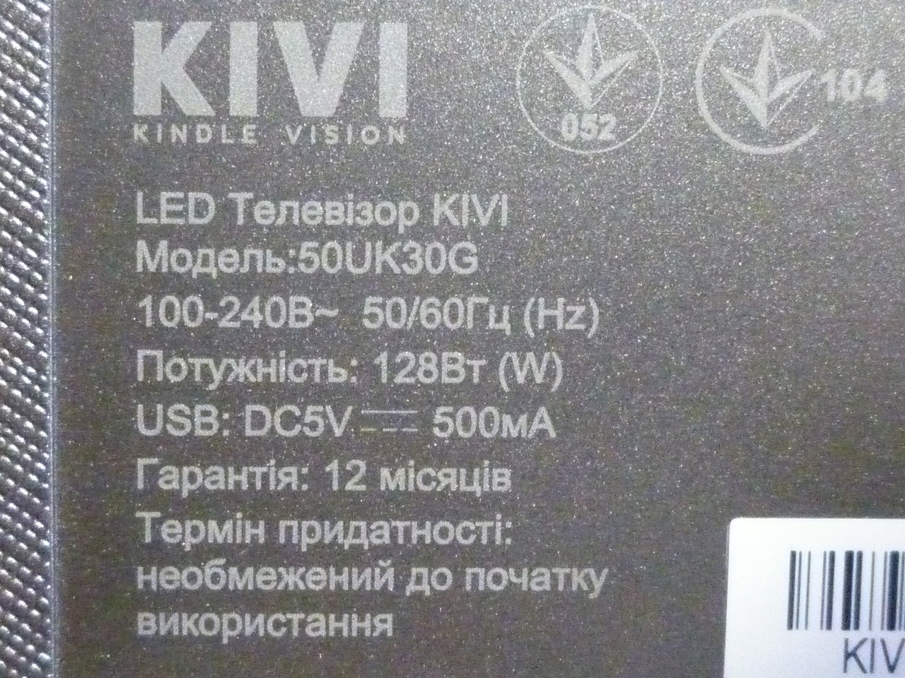 Плати від LЕD TV KIVI 50UK30G по блоках (матриця розбита)., фото 1