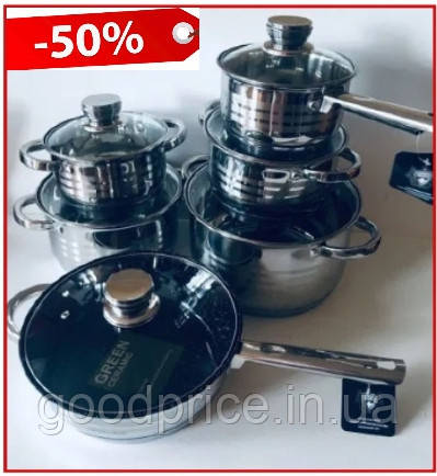 Набір посуду SwissHaus Cookware Set з 12 предметів