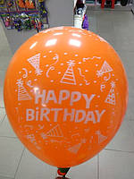 Воздушный шарик Happy Birthday 1шт
