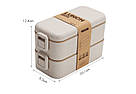 Ланч-бокс подвійний Еко "Lunch box", 800мл, бежевий, фото 4