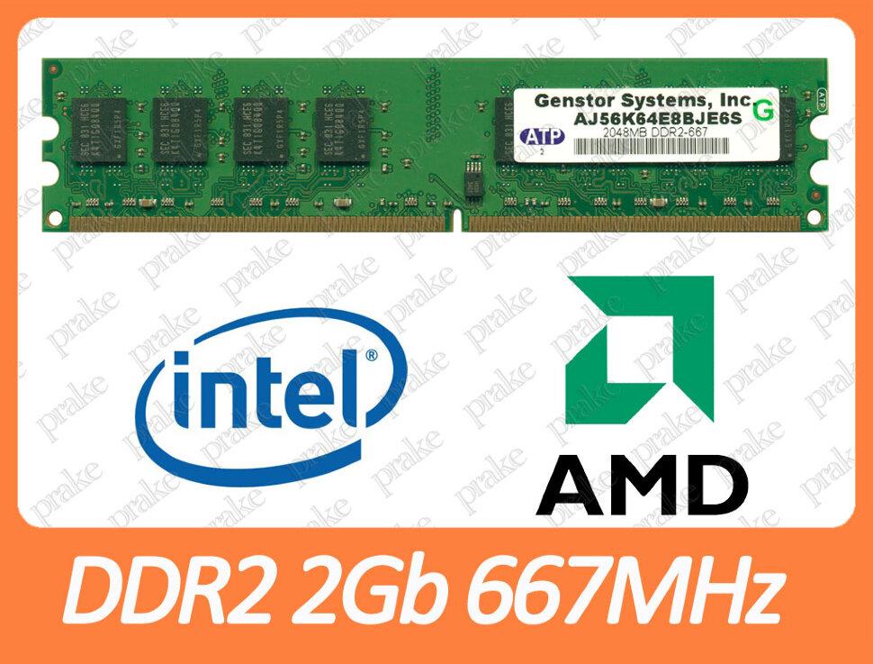 Уцінка DDR2 2GB 667 MHz (PC2-5300) різні виробники