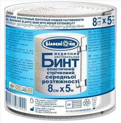 Бинт еластичний 8 см х 5,0 м середньої розтяжності ТМ Білосніжка, фото 1