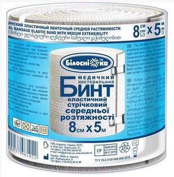 Бинт еластичний 8 см х 5,0 м середньої розтяжності ТМ Білосніжка