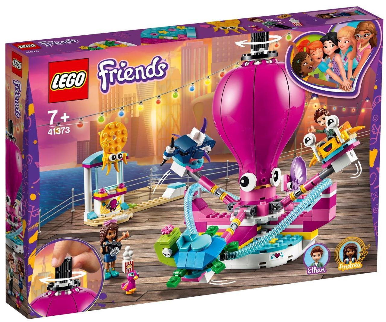 Lego Friends Атракціон «Веселий восьминіг» 41373