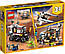Lego Creator Дослідницький планетохід Лего креатор 31107, фото 3