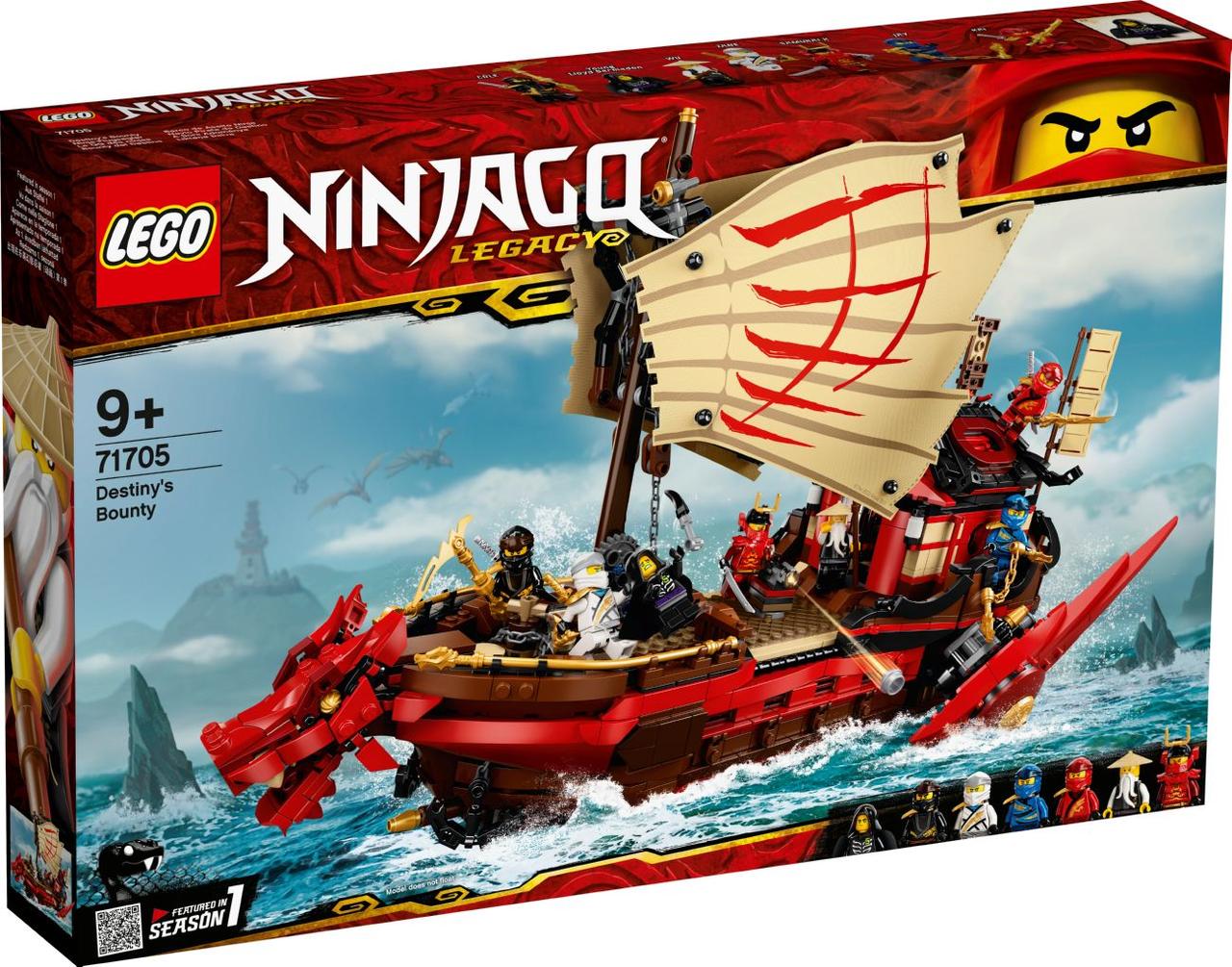 Lego Ninjago Літаючий корабель Майстра Ву Лего ниндзяго 71705