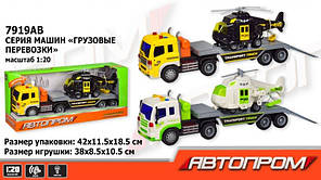 Трейлер "Автопром" 1:16,в кор-ці,42х11,5х18,5см,2 кол.,світло,звук №7919AB(18)