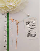 Золоті сережки на ланцюжку 585 проби.