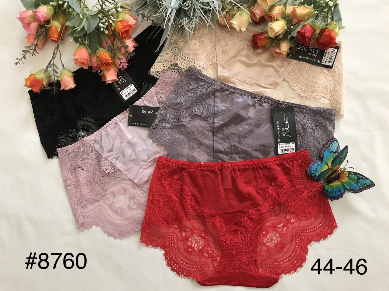 Купить Трусы гипюровые SHEROll, цена 33 ₴ — Prom.ua (ID#1251635922)