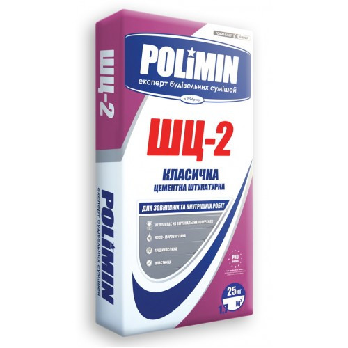 Штукатурка цементна Polimin ШЦ-2 (Полімін) 25 кг
