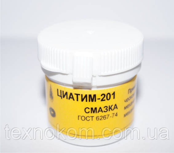Смазка ЦИАТИМ-201 (ID#173664892), цена: 28 ₴, купить на Prom.ua