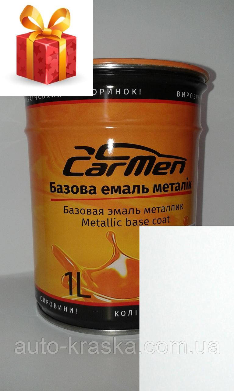 Автофарба CarMen ЕКСТРА БІЛИЙ 1л БАЗА..