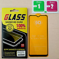 Защитное стекло для Samsung A10s /M01s (5D)