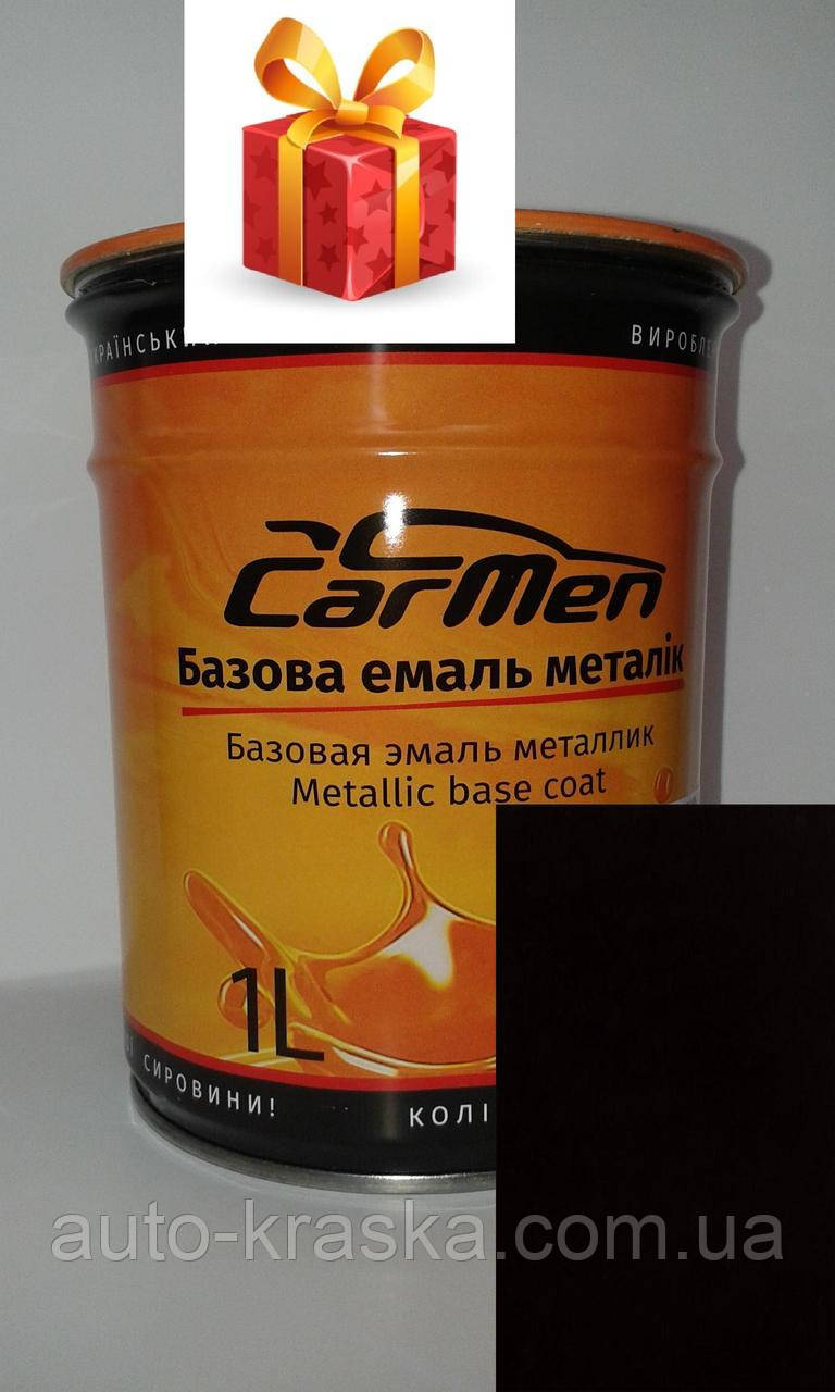 Автофарба CarMen ЕКСТРА ЧОРНИЙ 1л БАЗА.