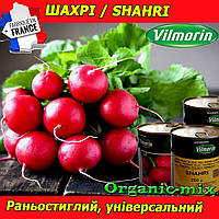 Насіння, редис ранній ШАХРІ / SHAHRI, 250 грамів банка ТМ Vilmorine (Франція)
