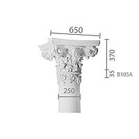 Капитель из гипса, гипсовая капитель кп-105 (энтазис)