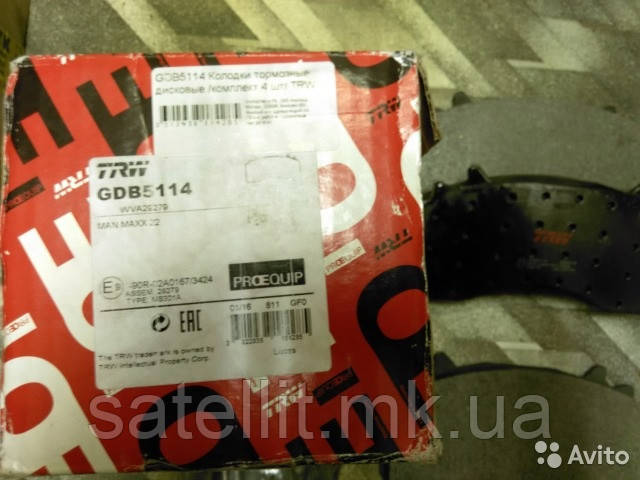 Колодки гальмівні GDB5114 (вир-во TRW), GDB5114