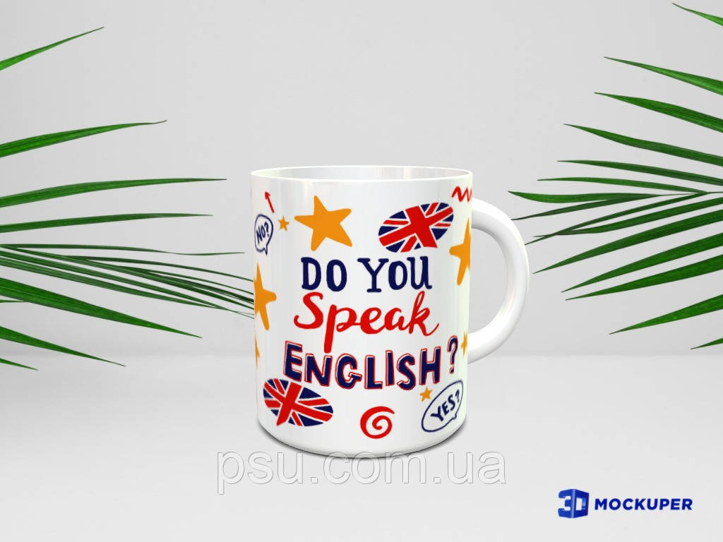 Чашка вчителю анлийского мови "Та, що знайома з Герундієм", фото 1