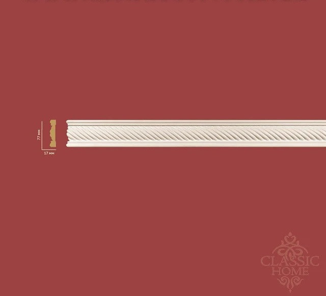 Молдинг Classic Home HM-33077 (77х17)мм