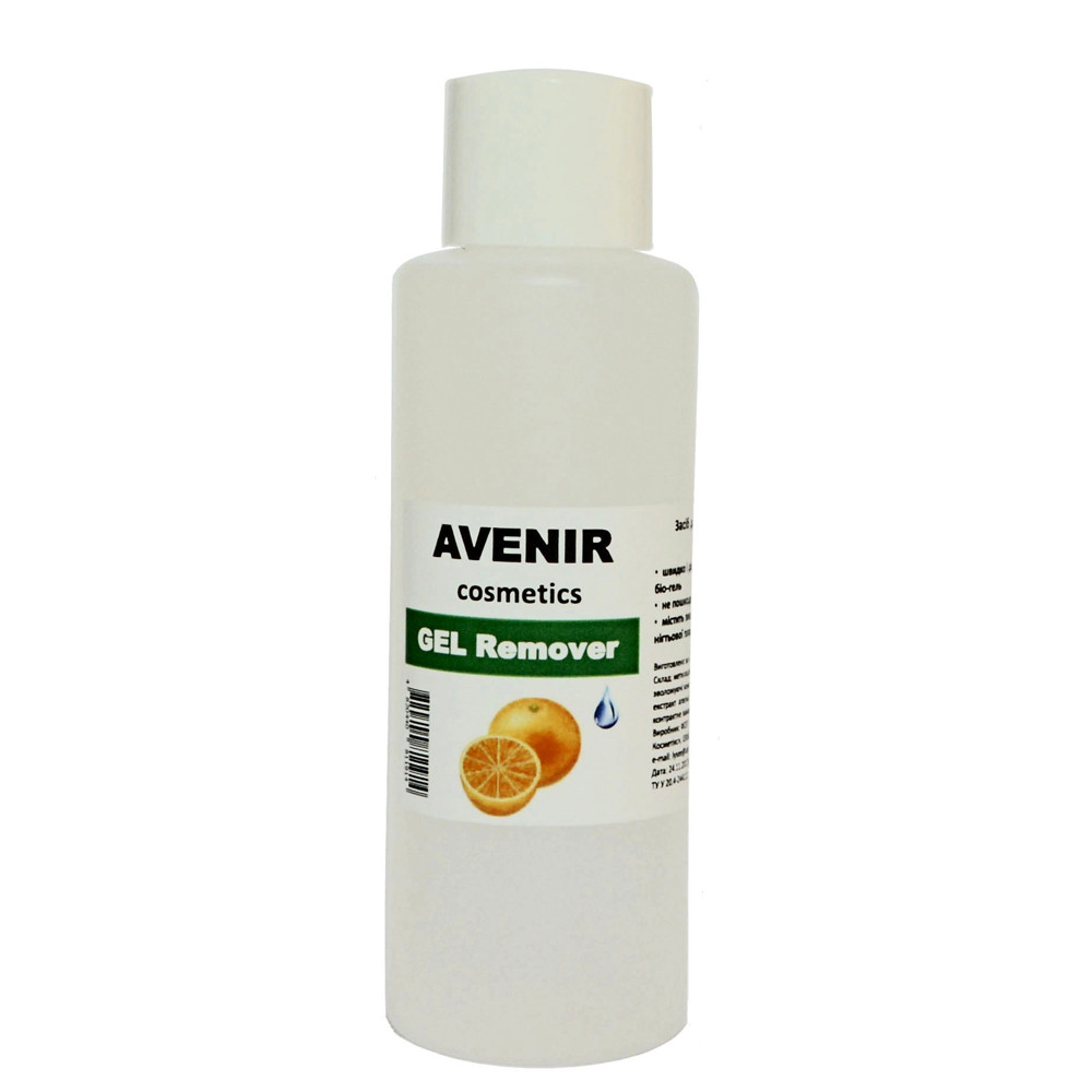 Avenir Gel Remover рідина для зняття для гель-лаку Апельсин 100 мл