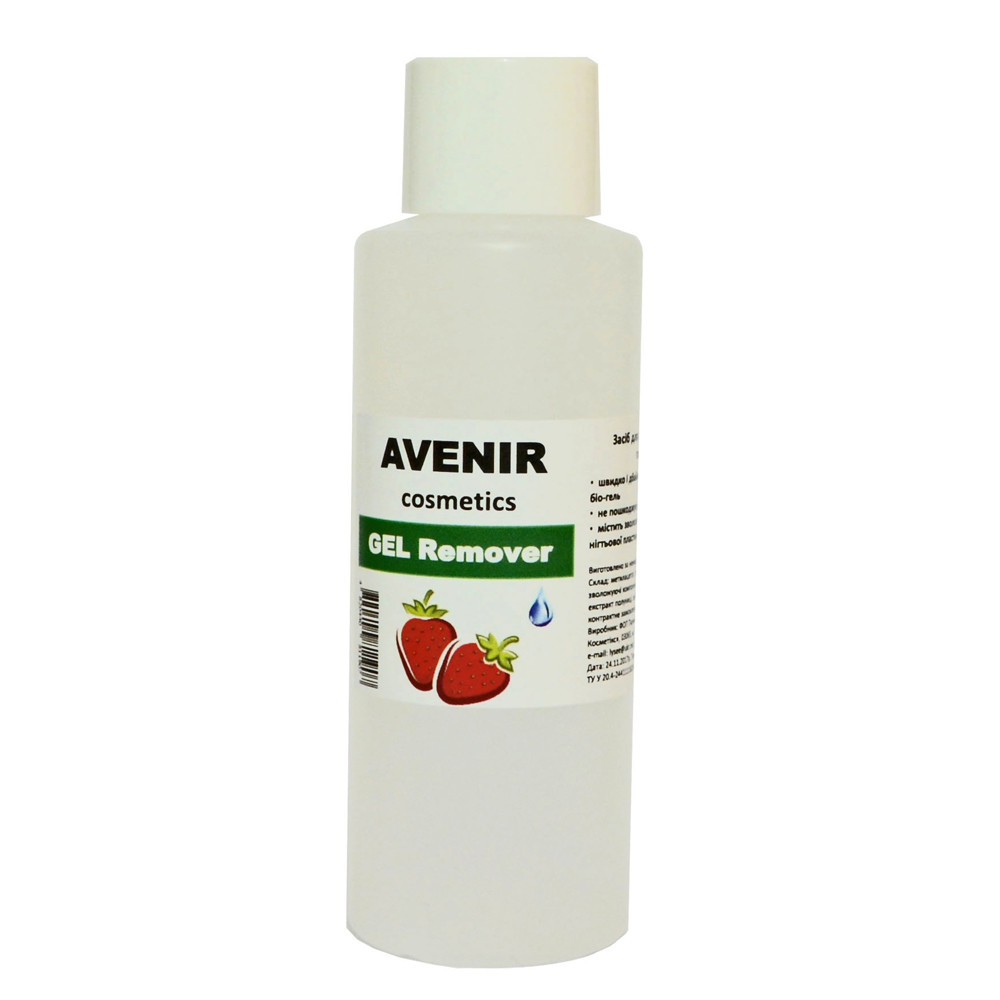 Avenir Gel Remover рідина для зняття для гель-лаку Полуниця 100 мл