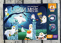 Подвижная игра. "Схопи мене" VT8044-24 Vladi Toys Украина