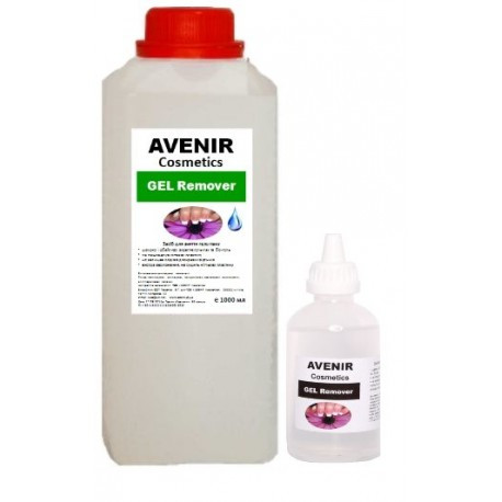 Avenir Gel Remover рідина для зняття для гель-лаку 1 л