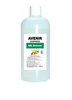 Avenir Gel Remover жидкость для снятия для гель-лака Ваниль 500 мл