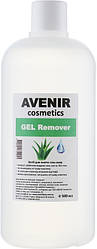 Avenir Gel Remover рідина для зняття для гель-лаку Алое 500 мл