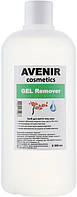 Avenir Gel Remover жидкость для снятия для гель-лака Сакура 500 мл