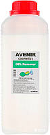 Avenir Gel Remover жидкость для снятия для гель-лака Лайм 500 мл
