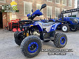 Квадроцикл Sok-Moto SCORPION 125 синій Дитячий, підлітковий на варіаторі Hummer, фото 11