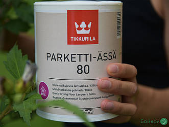 Глянцевий лак для підлоги Parketti Assa 80 – Tikkurila (банка 0,9 л)