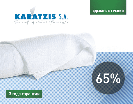Сітка затінюють біла KARATZIS 65%