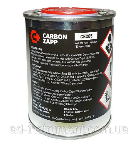 Засіб для очищення паливної системи, 1000мл. CARBON ZAPP CE285-1L