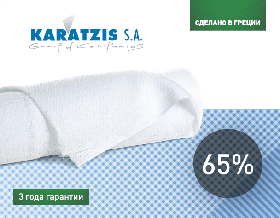 Сітка для затінення KARATZIS Біла 65% (2 * 50 м)