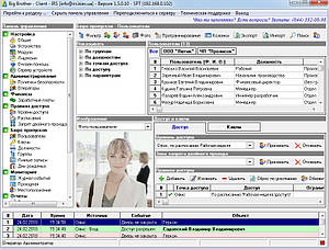 Програма для обліку робочого часу BigBrother
