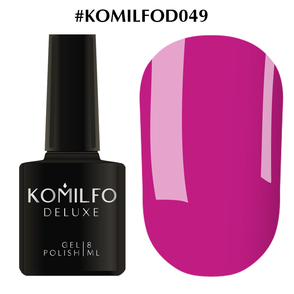 Гель лак Komilfo №D049