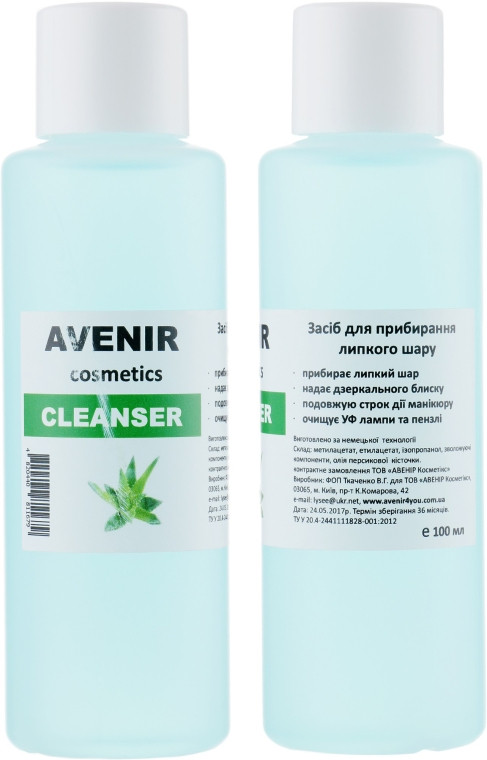 Avenir Cleanser рідина для видалення липкого шару 100 мл