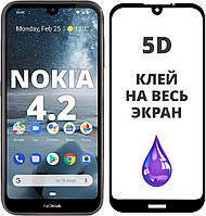 Захисне скло 5D для Nokia 4.2 (ТА-1157)