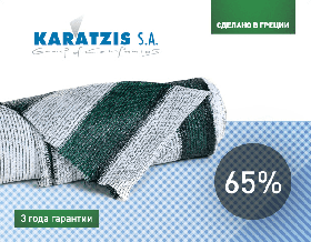 Сітка для затінення KARATZIS Біло-зелене 65% (6 * 50м)