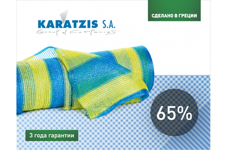 Сітка для затінення KARATZIS Жовто-блакитна 65%