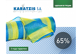 Сітка для затінення KARATZIS Жовто-блакитна 65% (2 * 50 м)