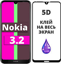 Захисне скло 5D для Nokia 3.2