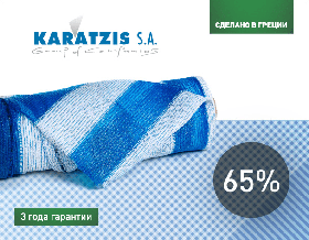 Сітка для затінення KARATZIS Біло-блакитна 65% (6 * 50 м)